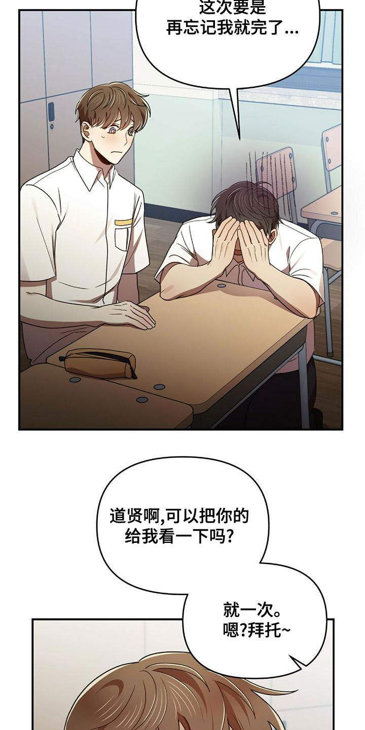 第71章：蚊子11