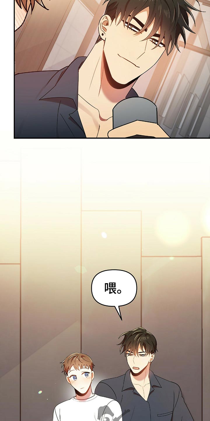 第44章：僵硬17