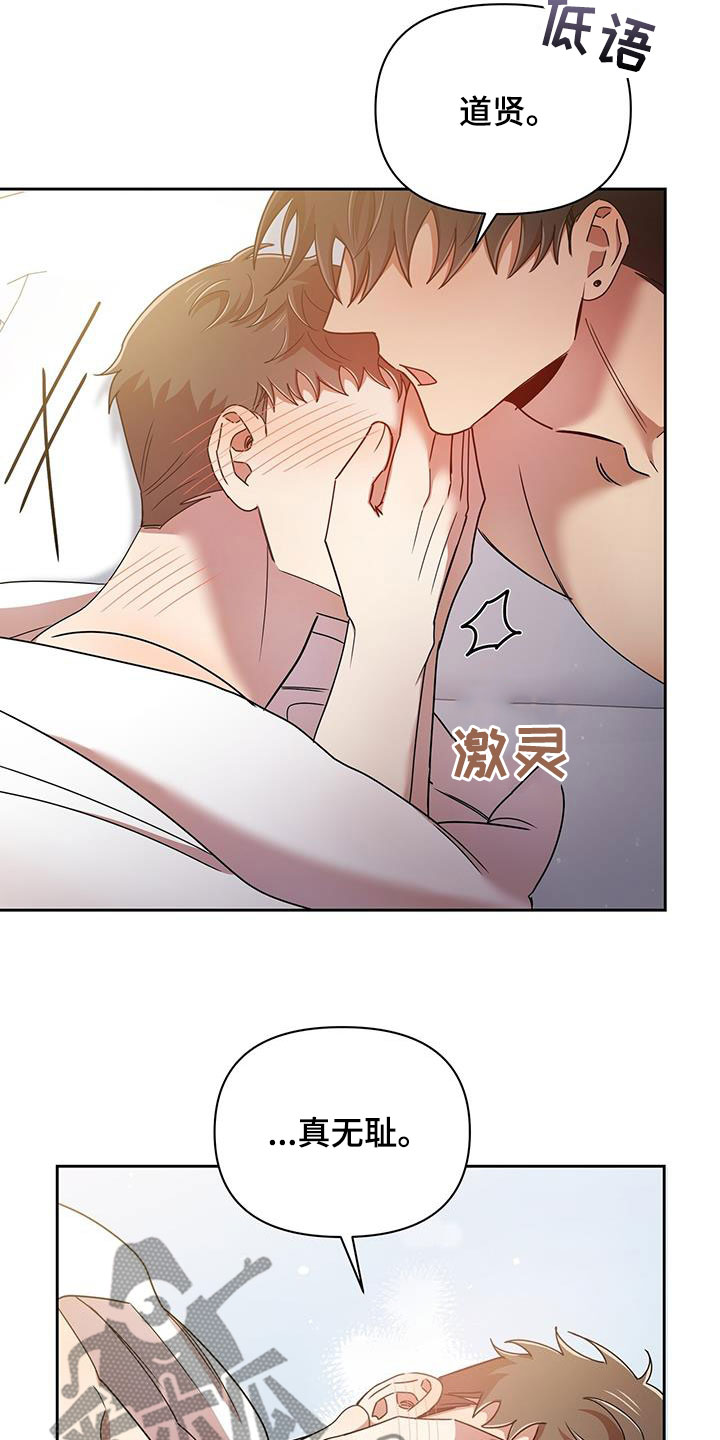 第84章：一辈子8