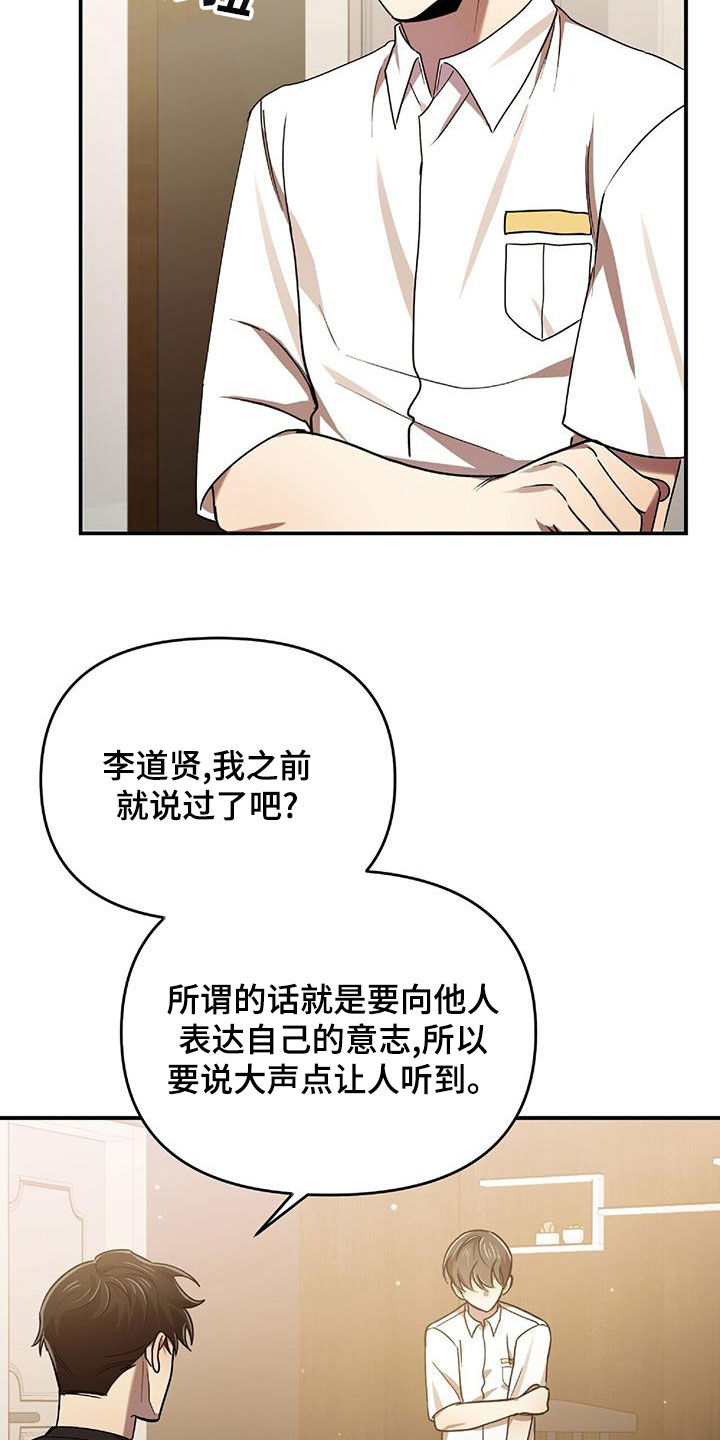 第74章：我要成为法官22