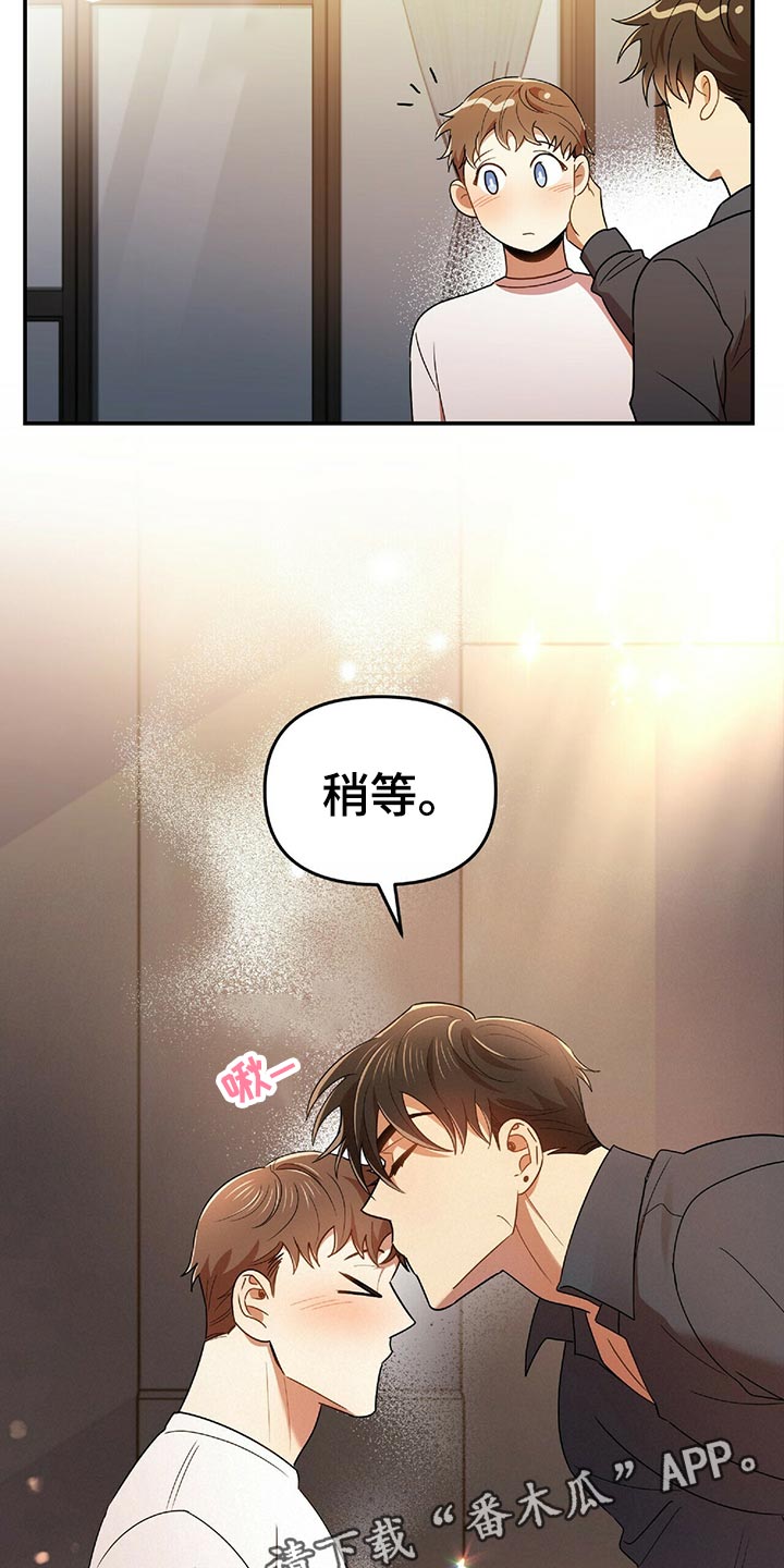 第45章：黑方威士忌11