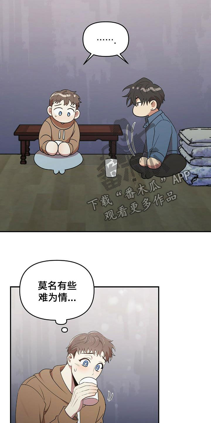 第56章：难为情20