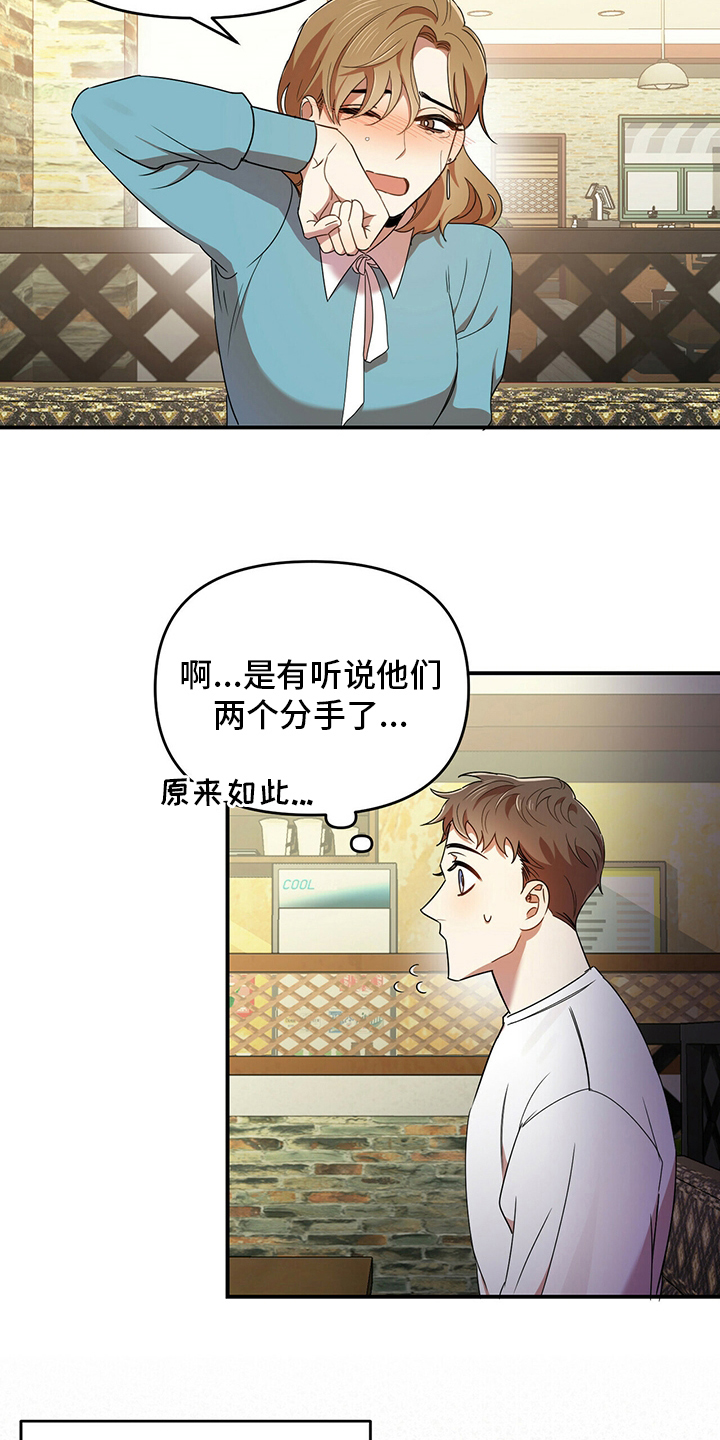 第36章：出逃3