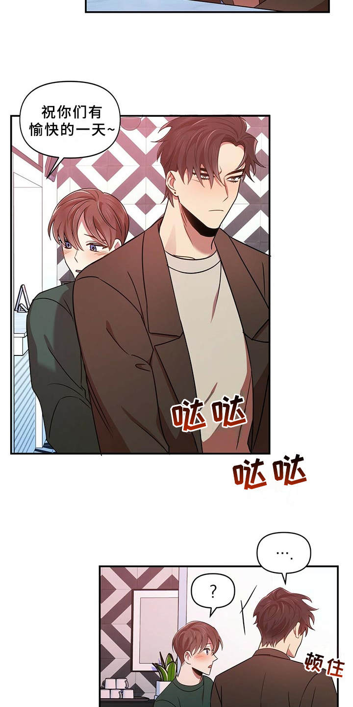 第19章：借酒消愁21