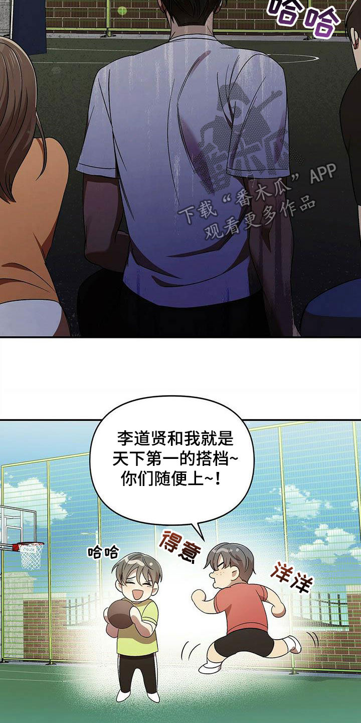 第26章：没我不行9