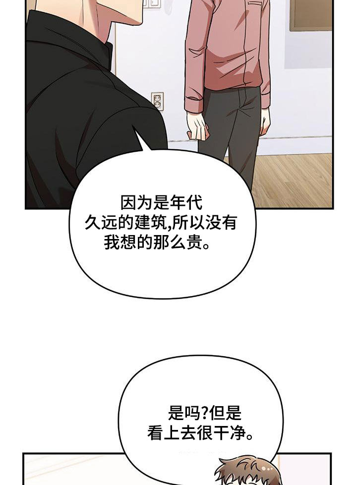 第74章：我要成为法官9