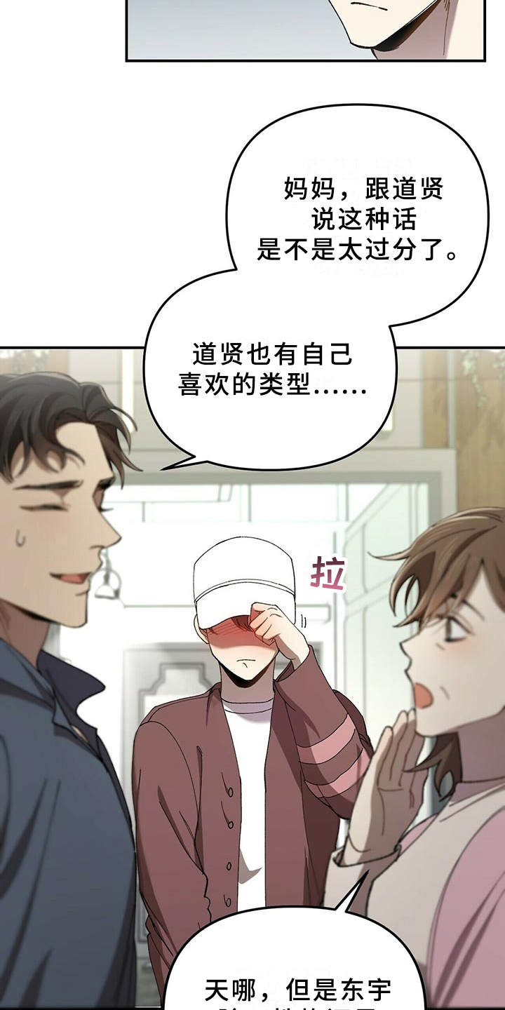 第3章：小细节12
