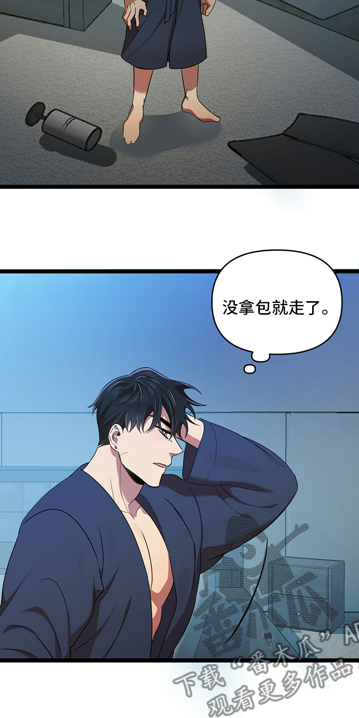 第35章：贪心10