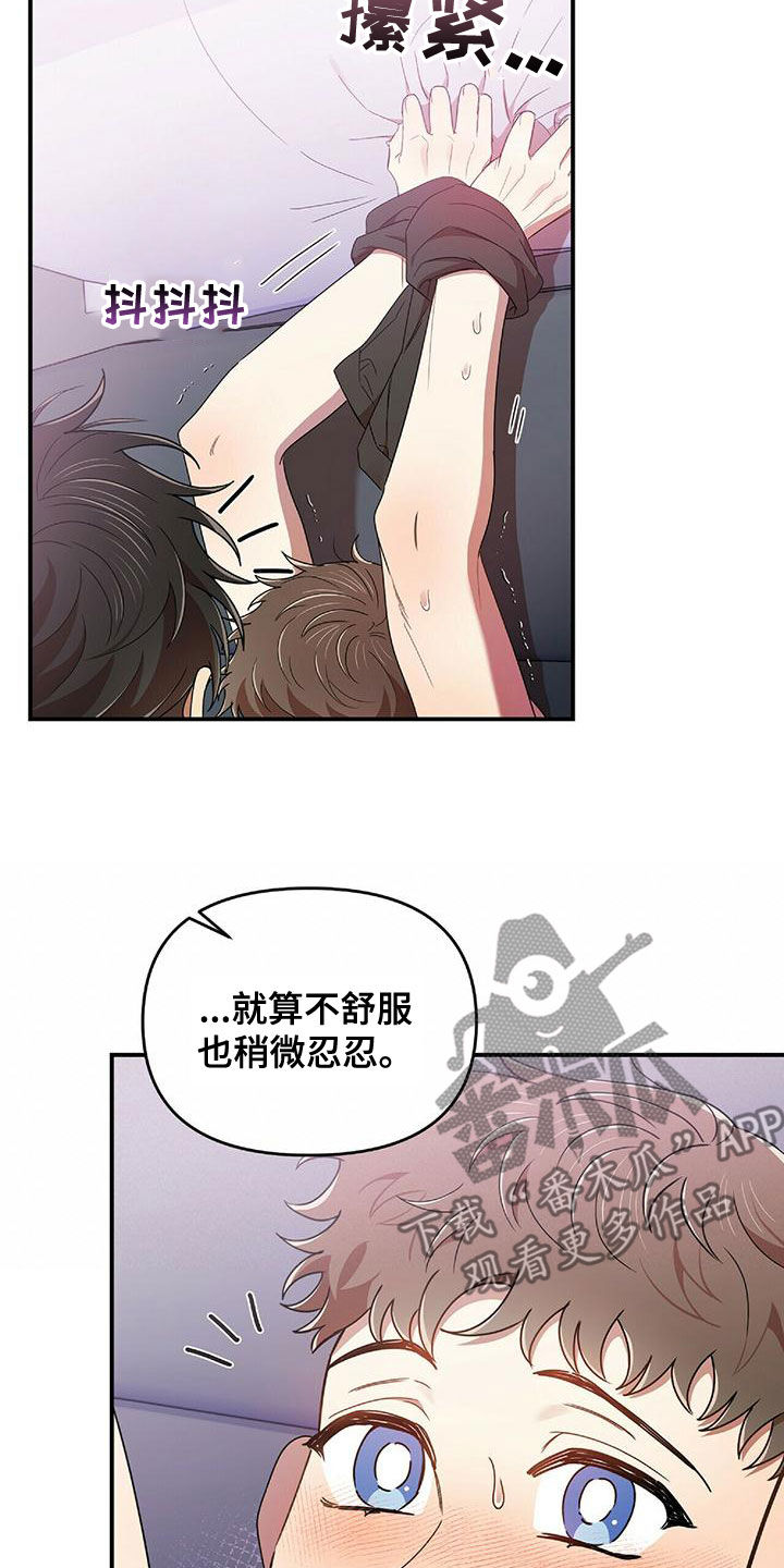 第65章：报复5