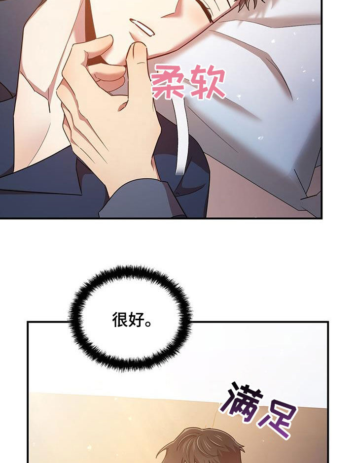 第89章：要人8