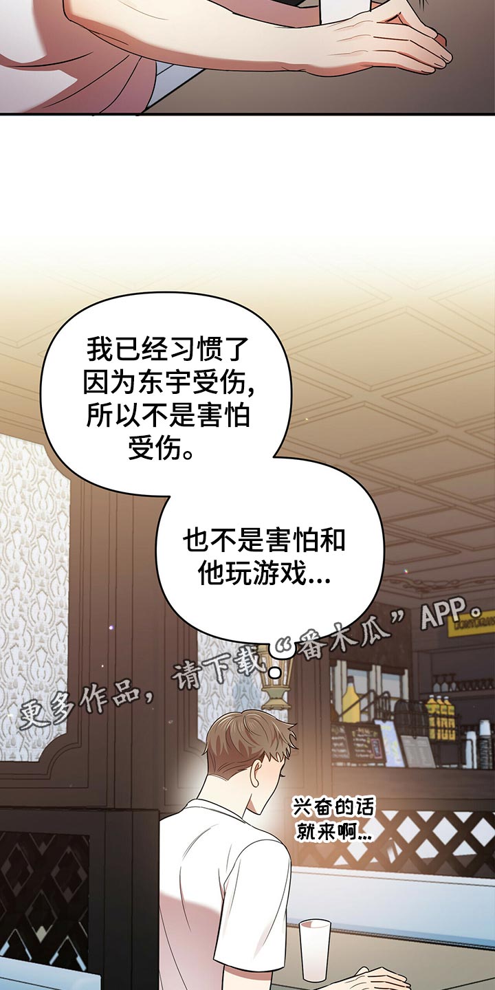 第40章：逃跑22