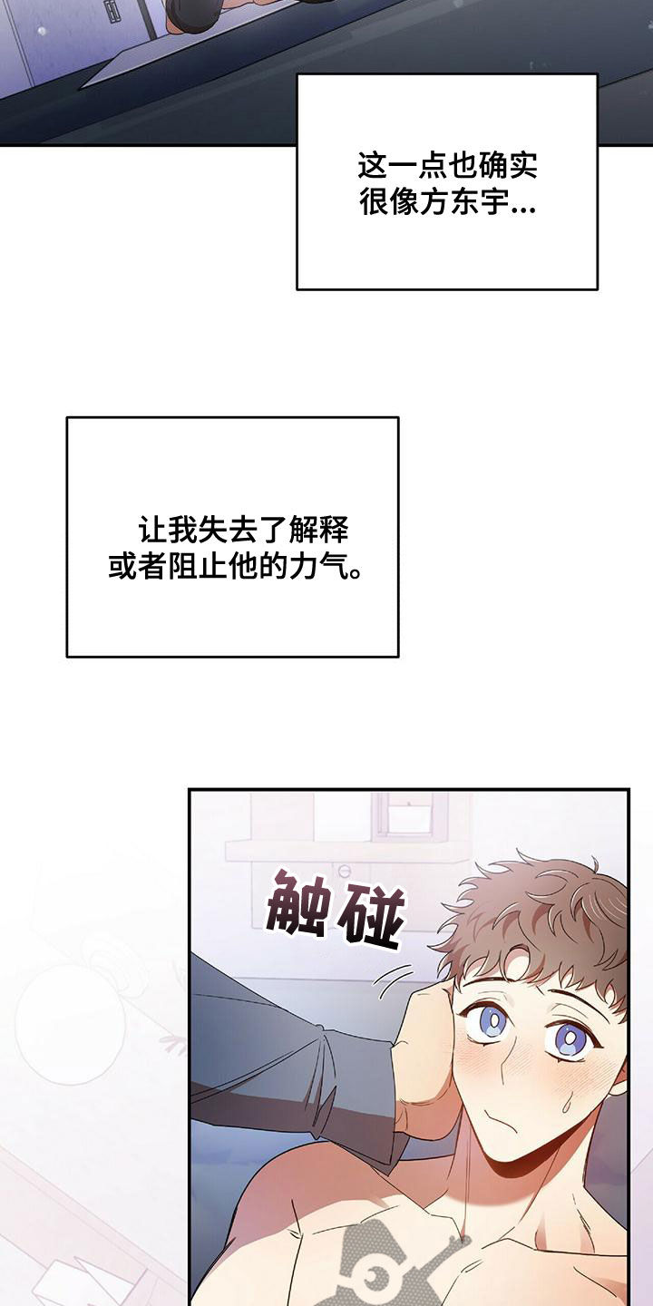 第65章：报复2