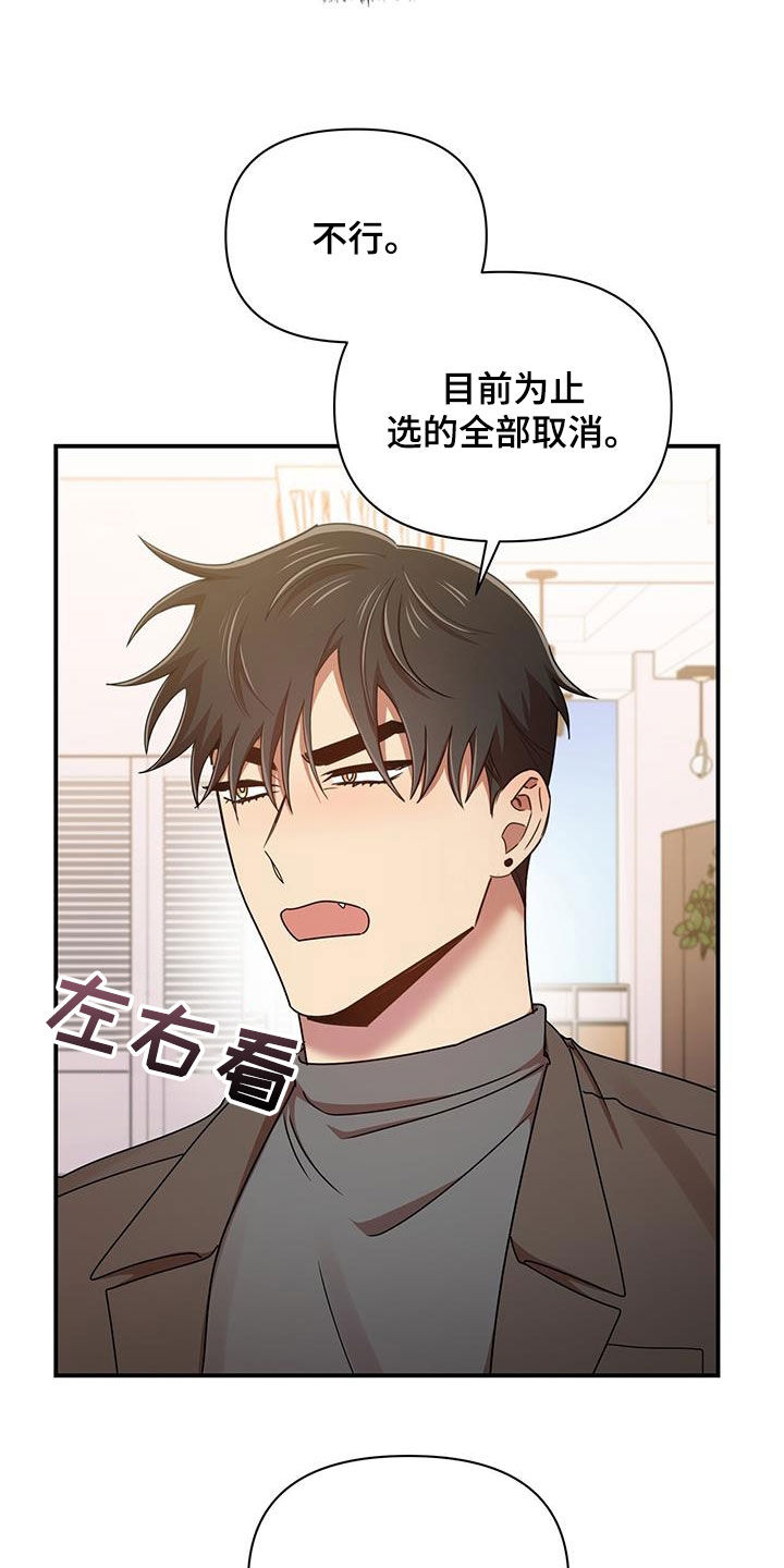 第85章：买家具10