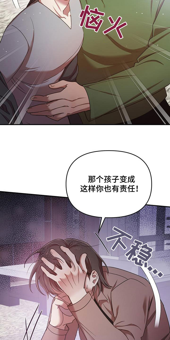 第90章：你也有责任28