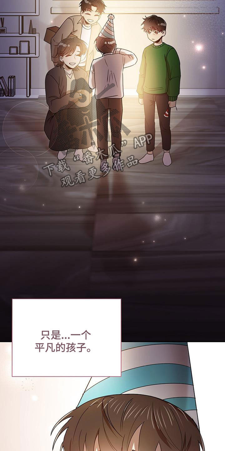 第78章：收下就行17
