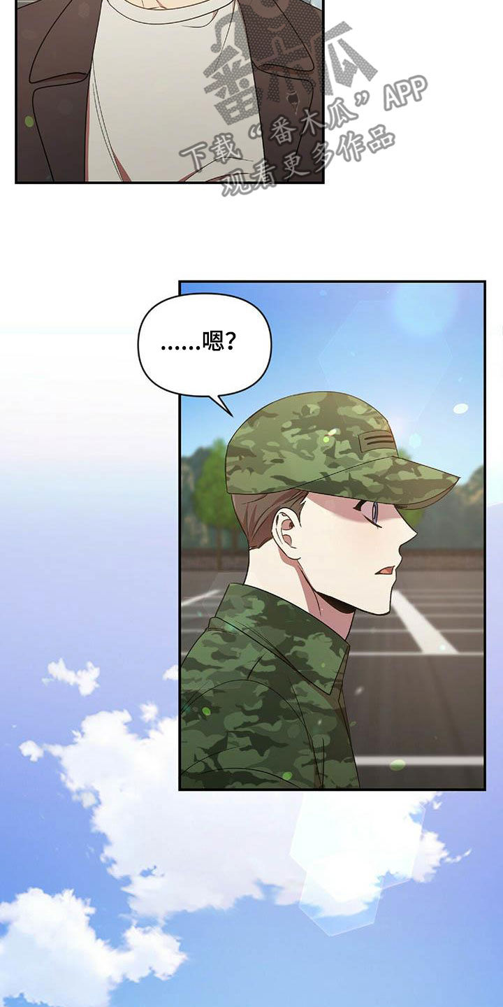第50章：告白之后16
