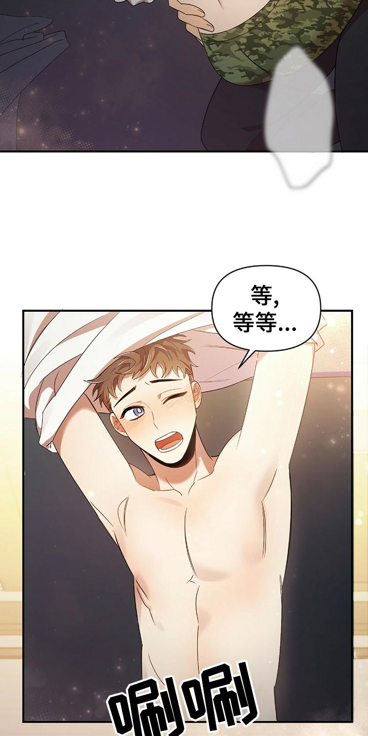 第46章：想法2