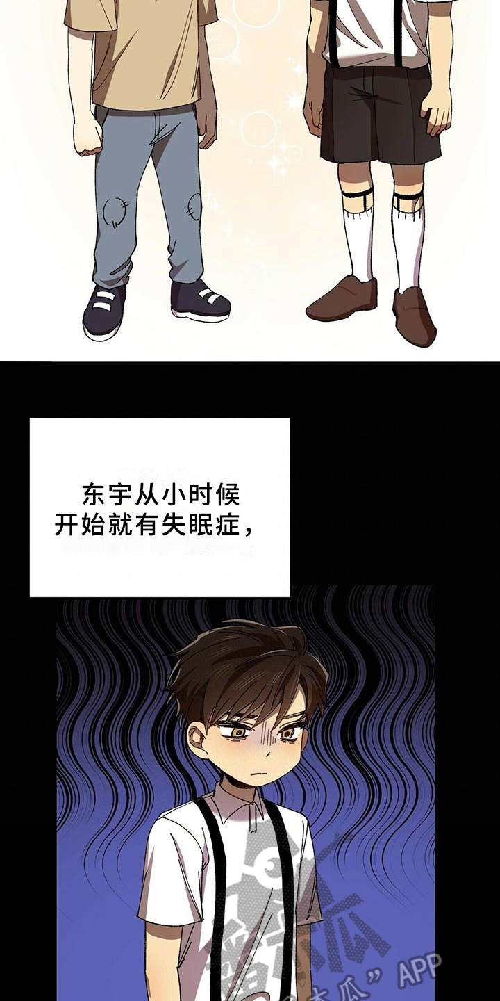 第4章：隐藏心意14