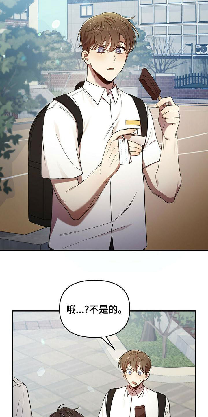 第71章：蚊子3