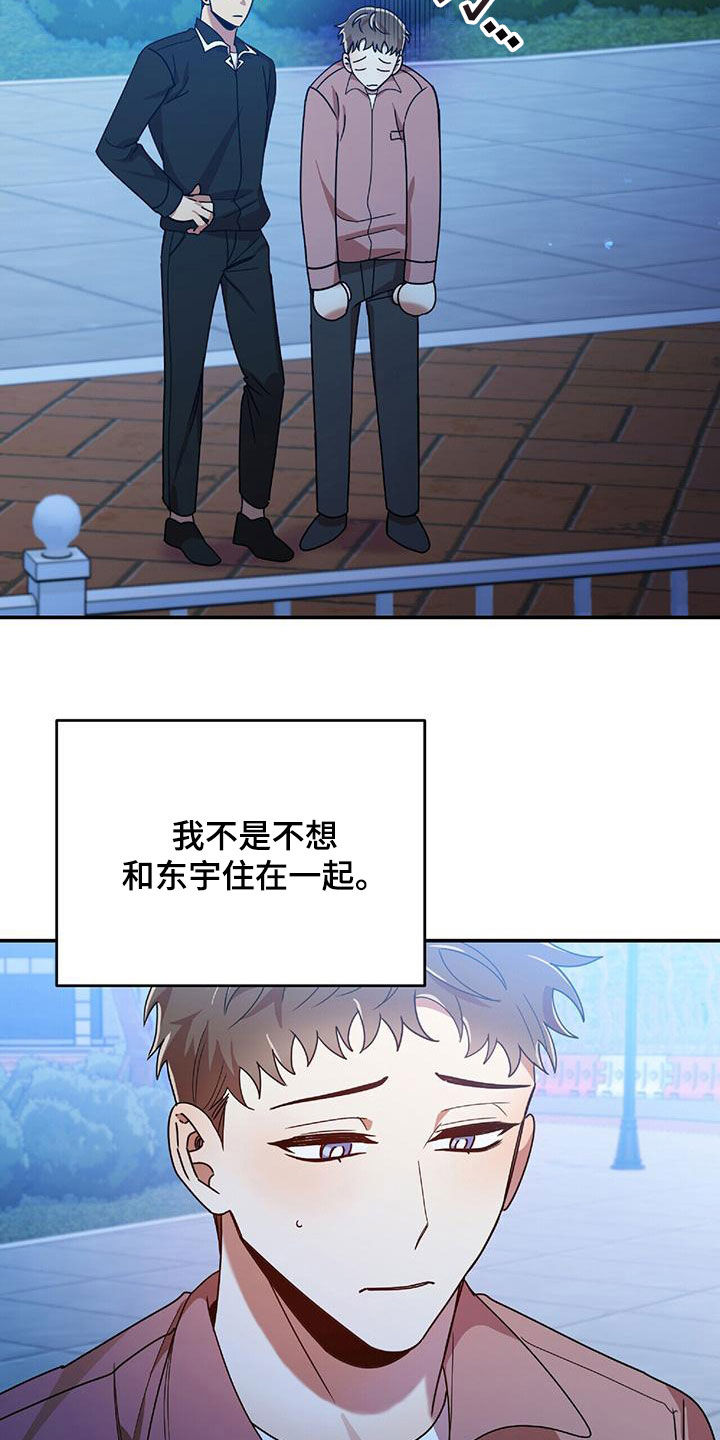 第73章：为难28