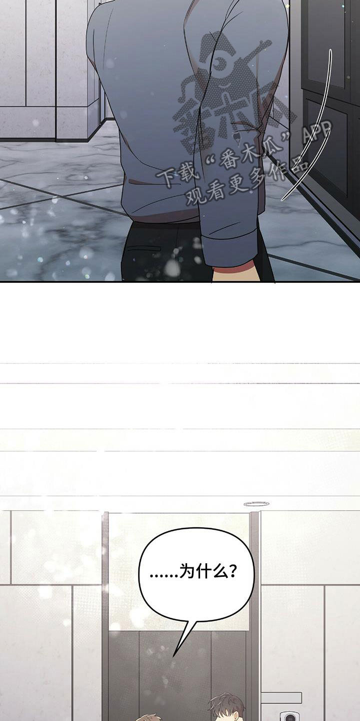 第62章：我不理解17