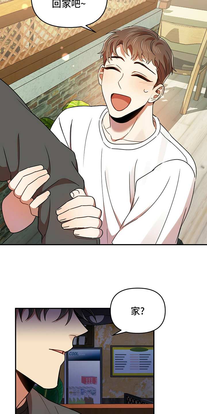 第36章：出逃13