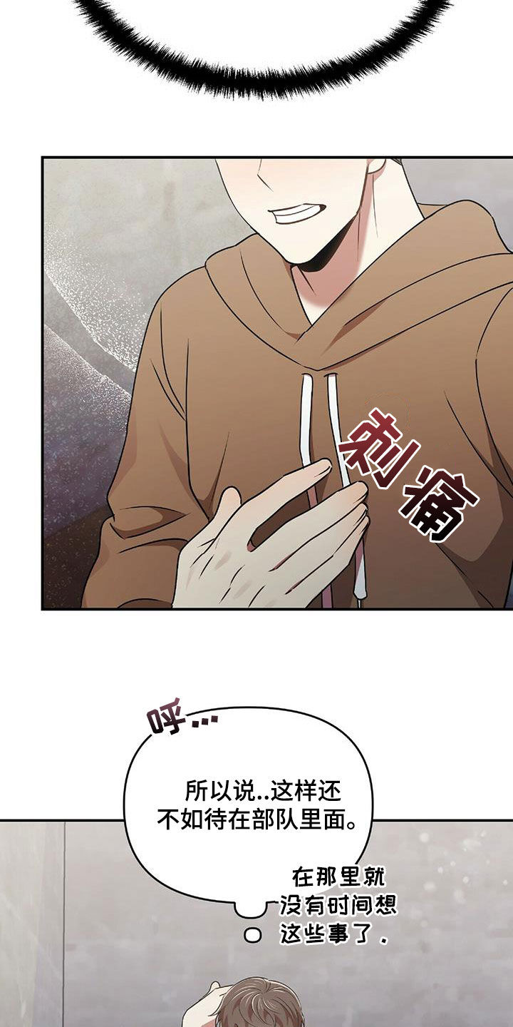 第53章：交代24
