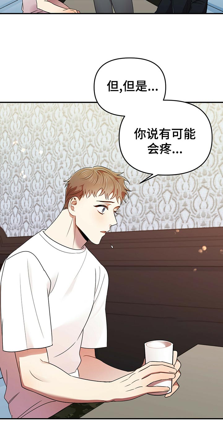 第41章：心虚22