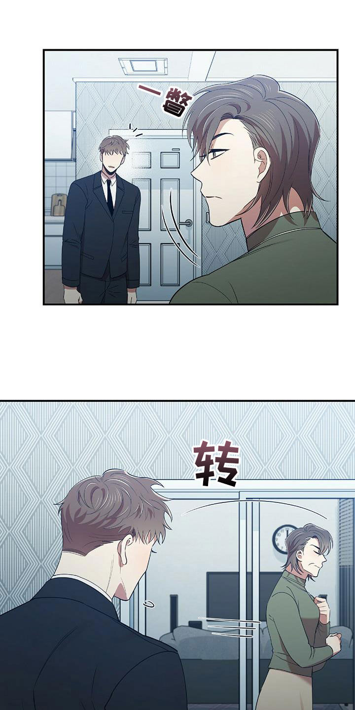第59章：饭局5