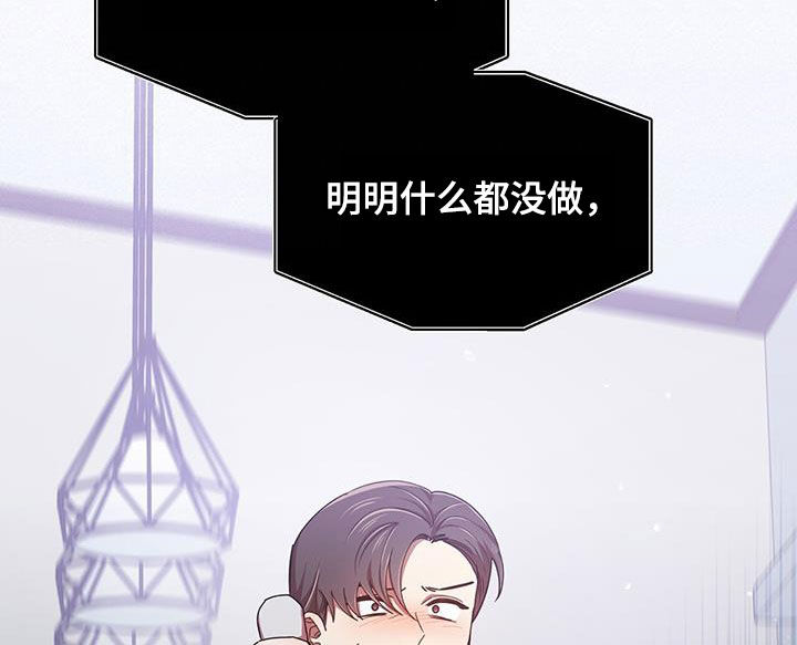 第90章：你也有责任9