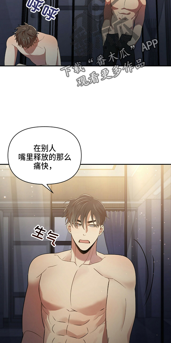第48章：乌龙17
