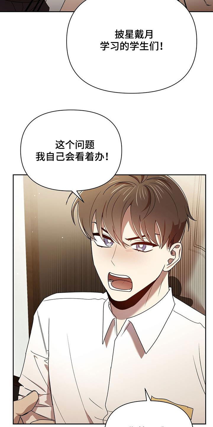 第77章：劝说10