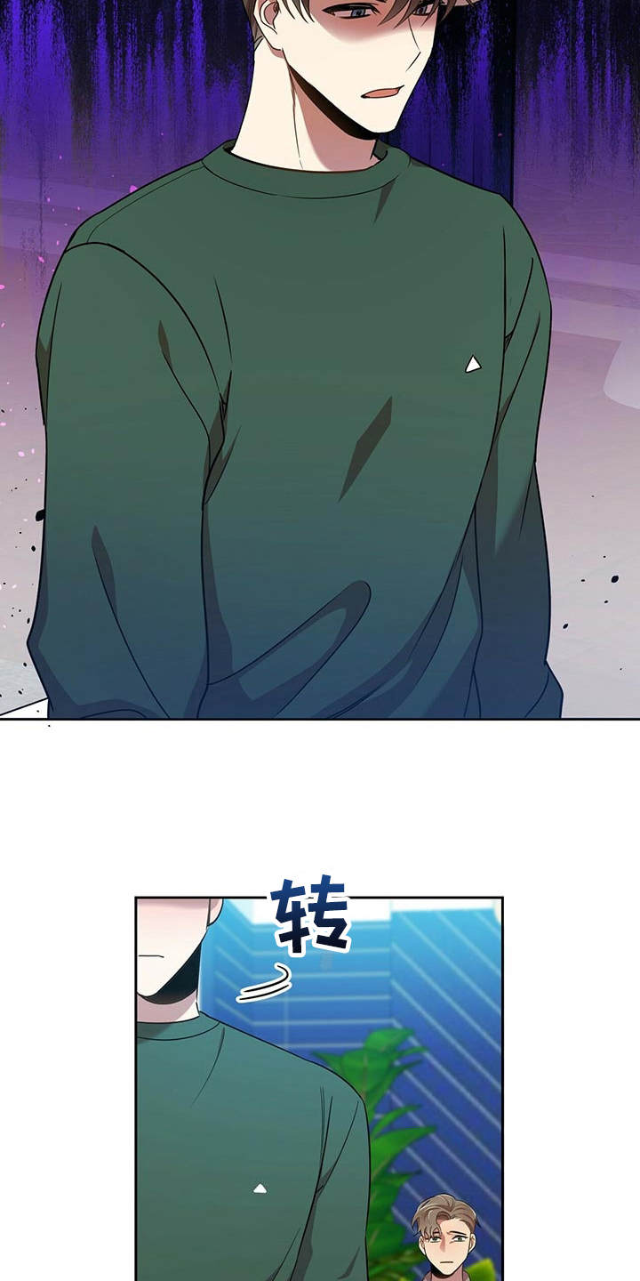 第17章：别再见面17