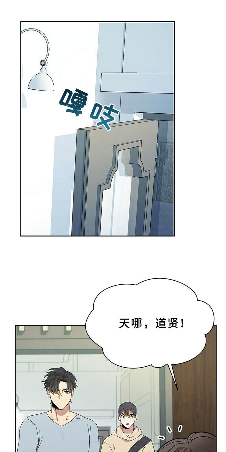 第14章：拽上楼8