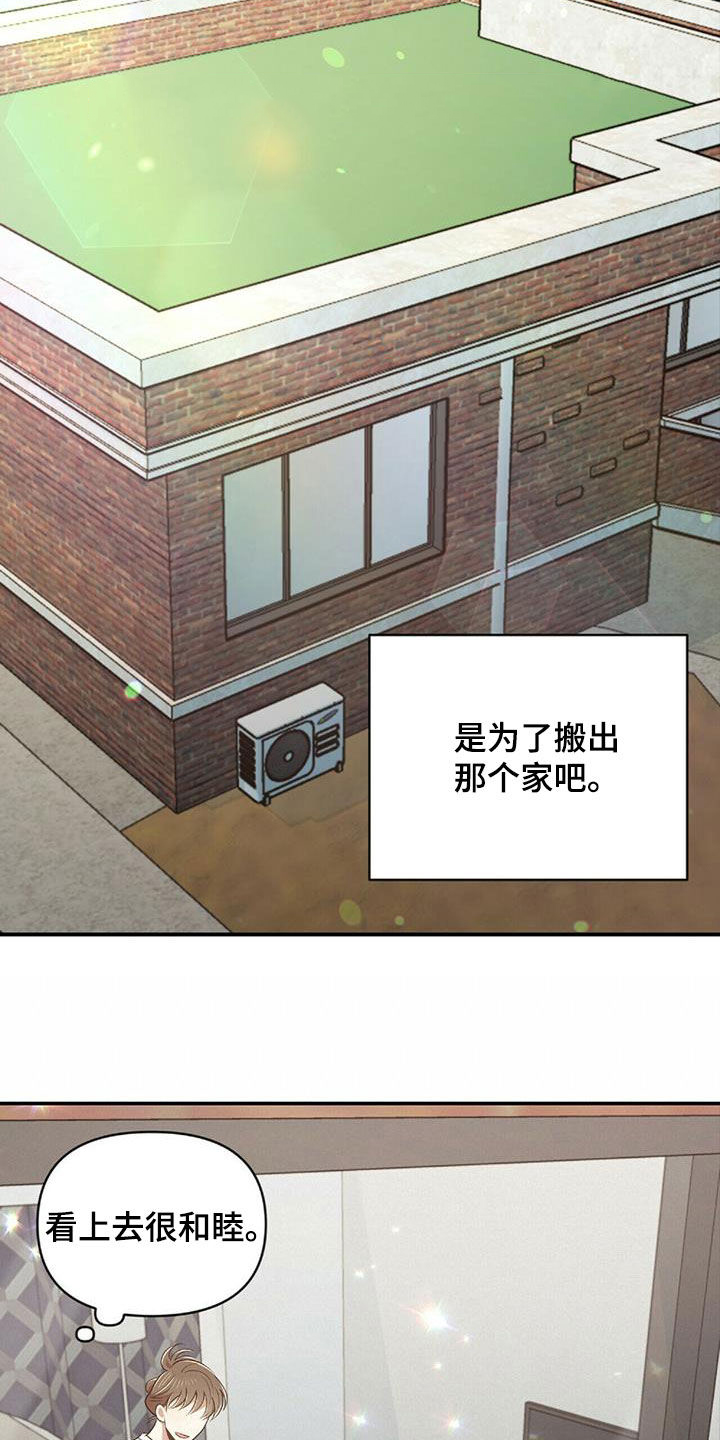 第51章：失去联系19