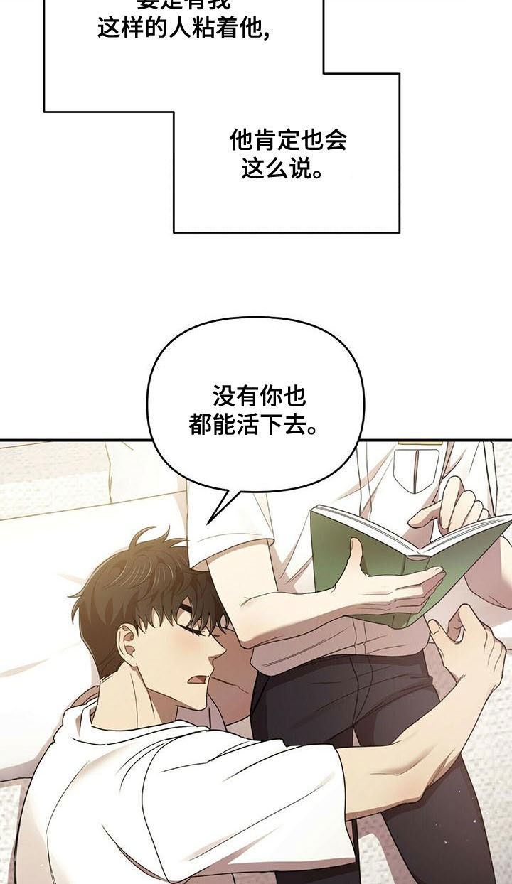 第71章：蚊子16