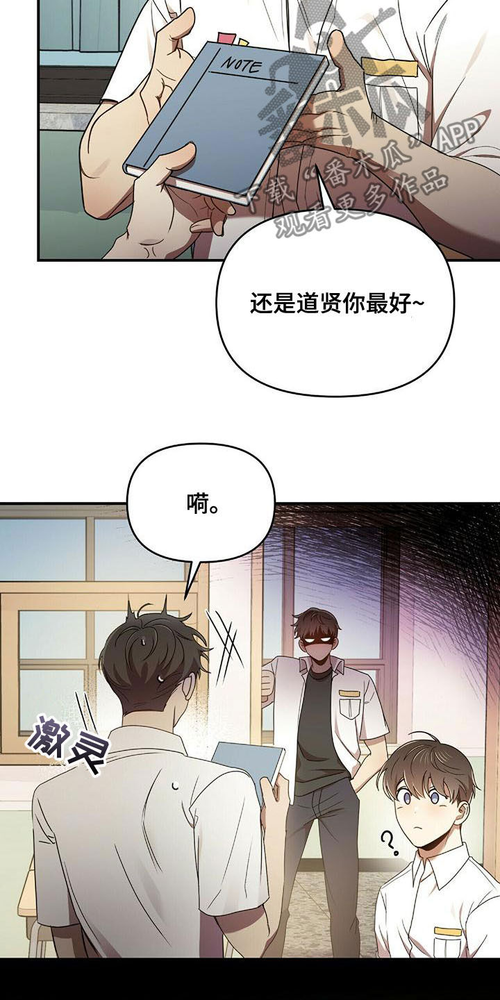 第71章：蚊子13