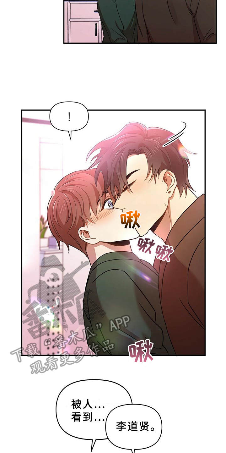 第19章：借酒消愁22