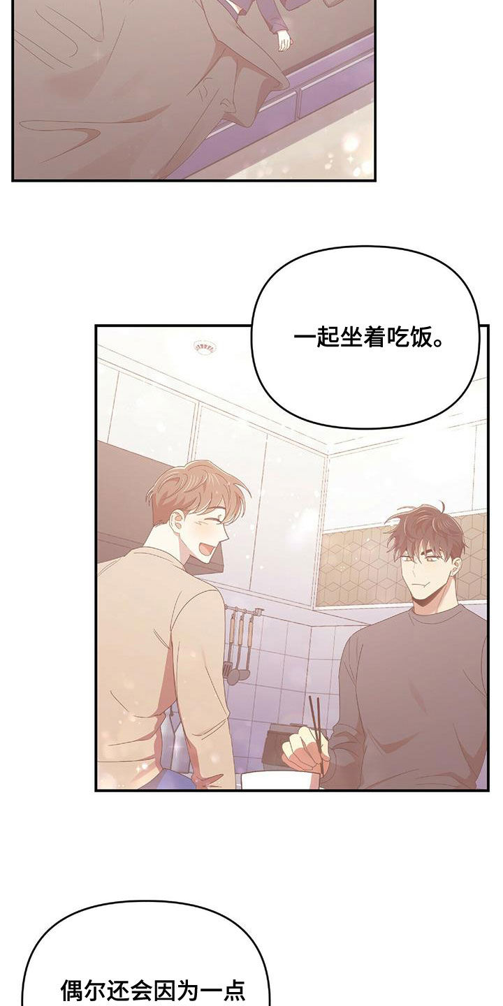 第63章：没有想过14