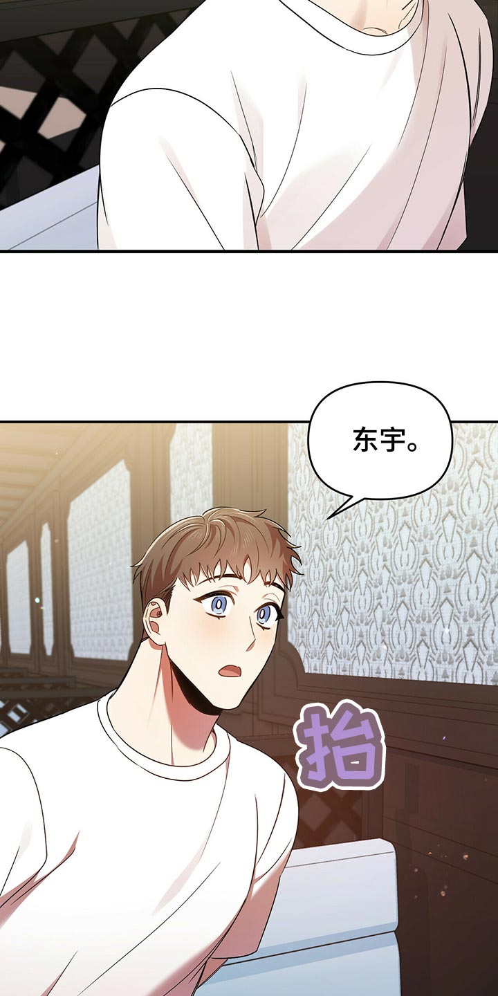第41章：心虚30
