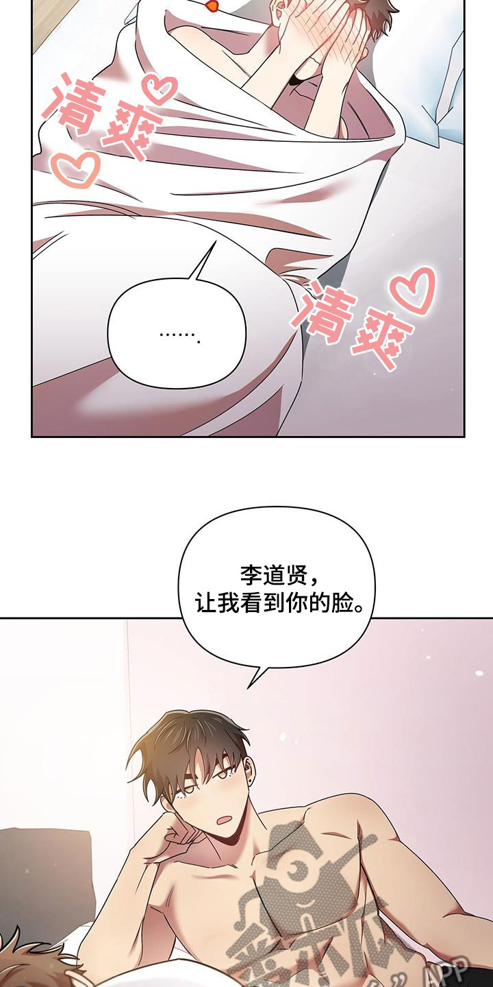 第84章：一辈子6