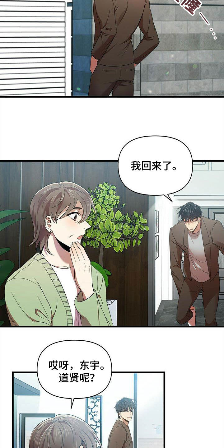 第27章：入伍8