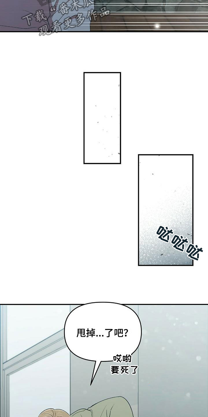 第52章：面对面拷问17