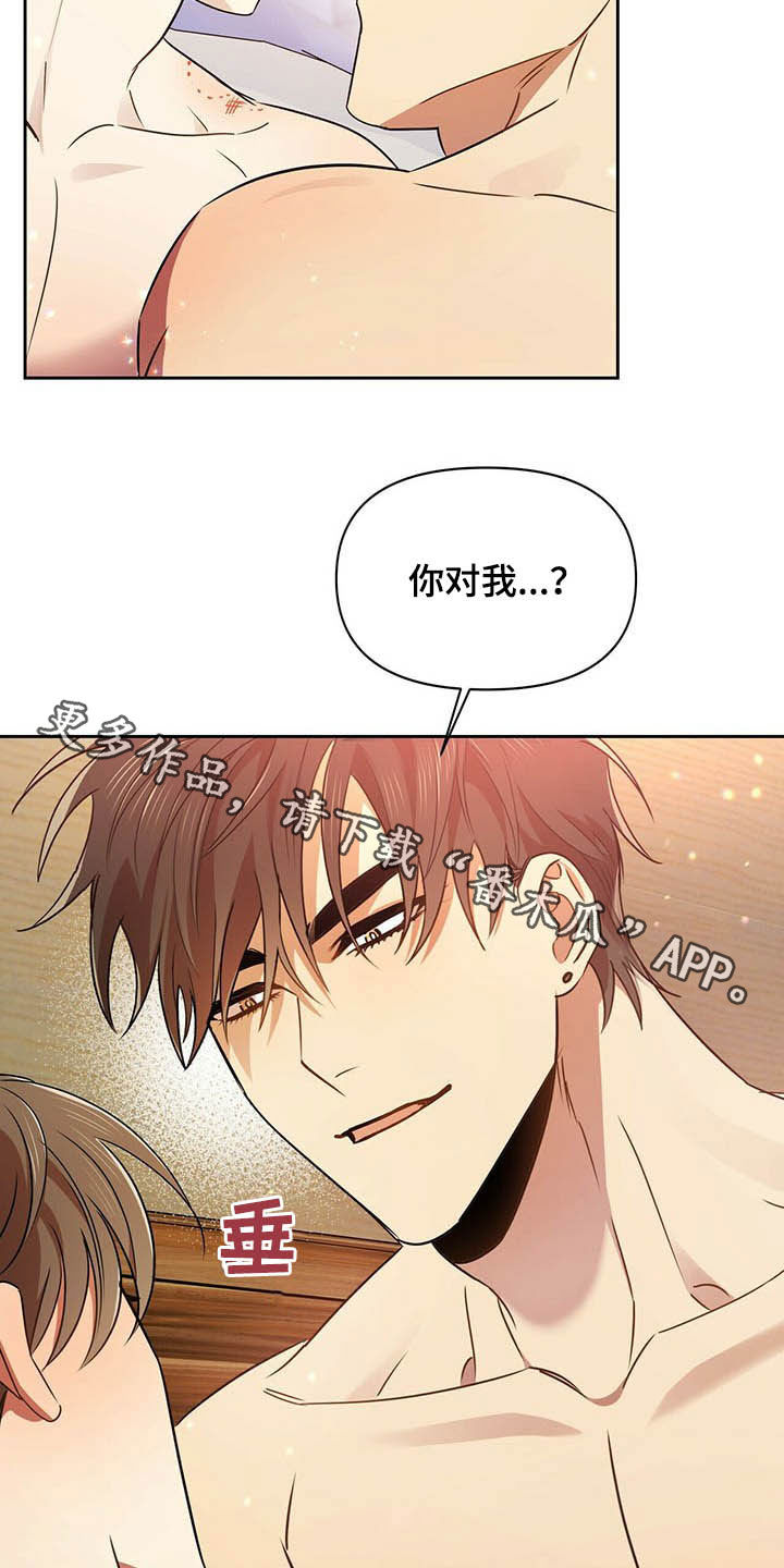 第23章：可以继续20