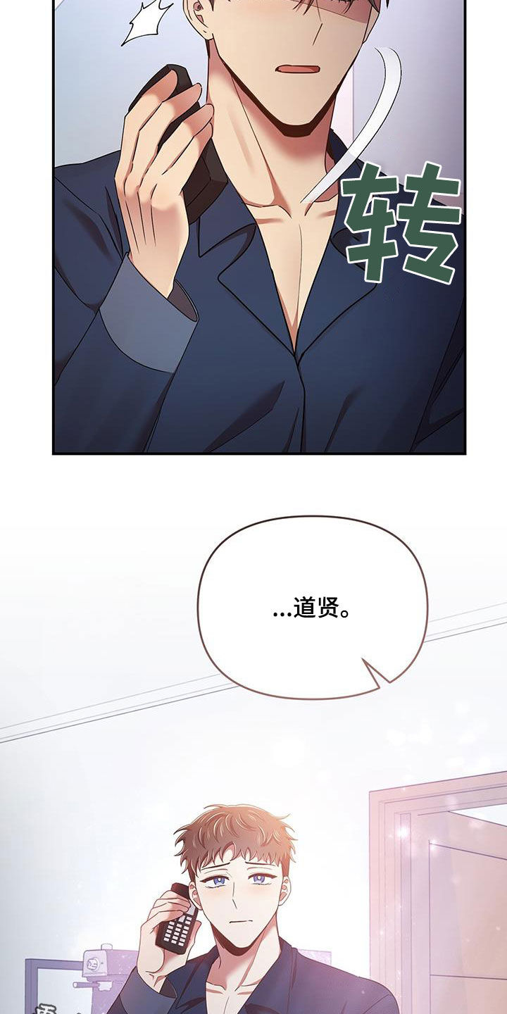 第90章：你也有责任32