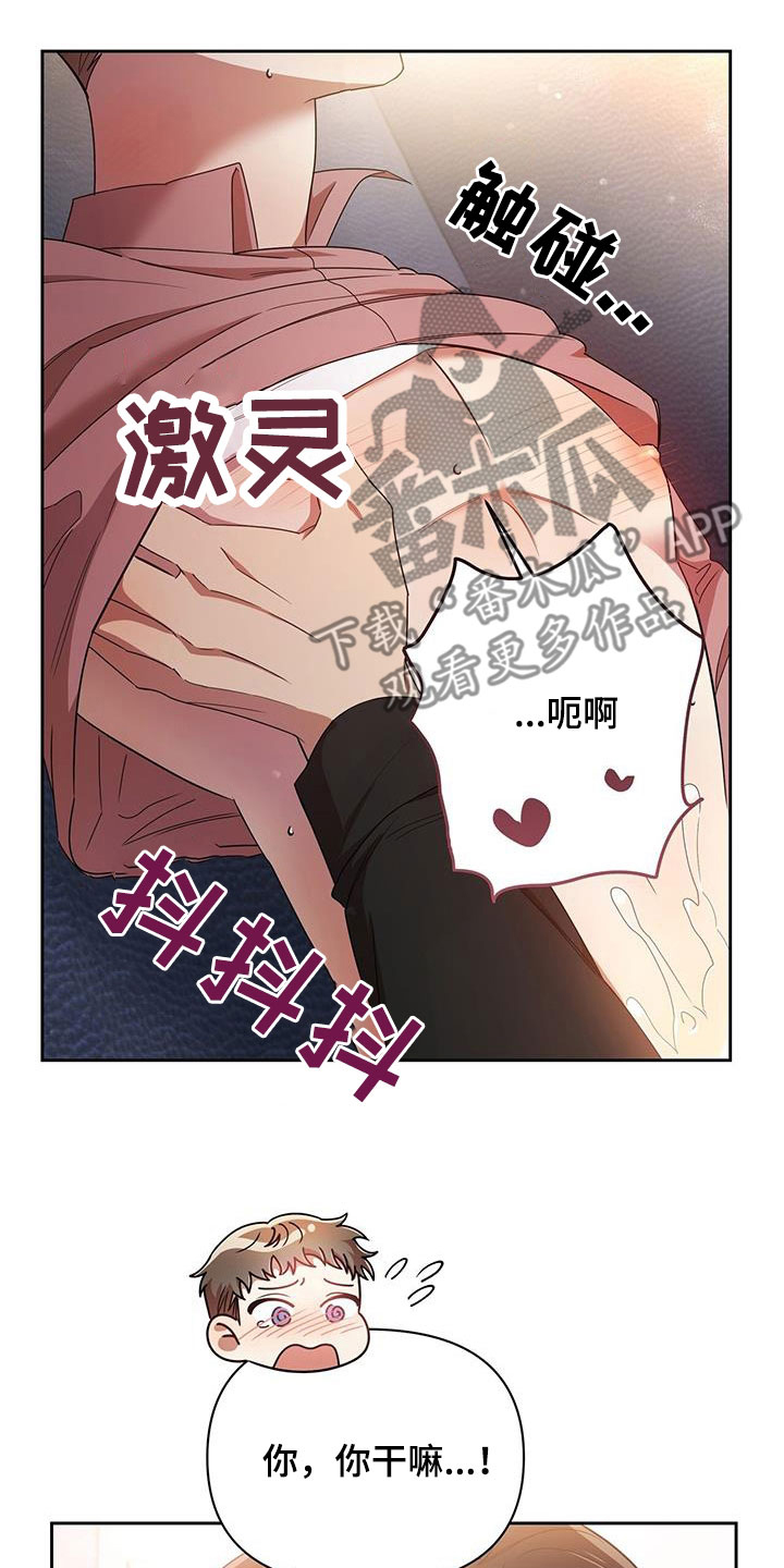 第83章：一起15