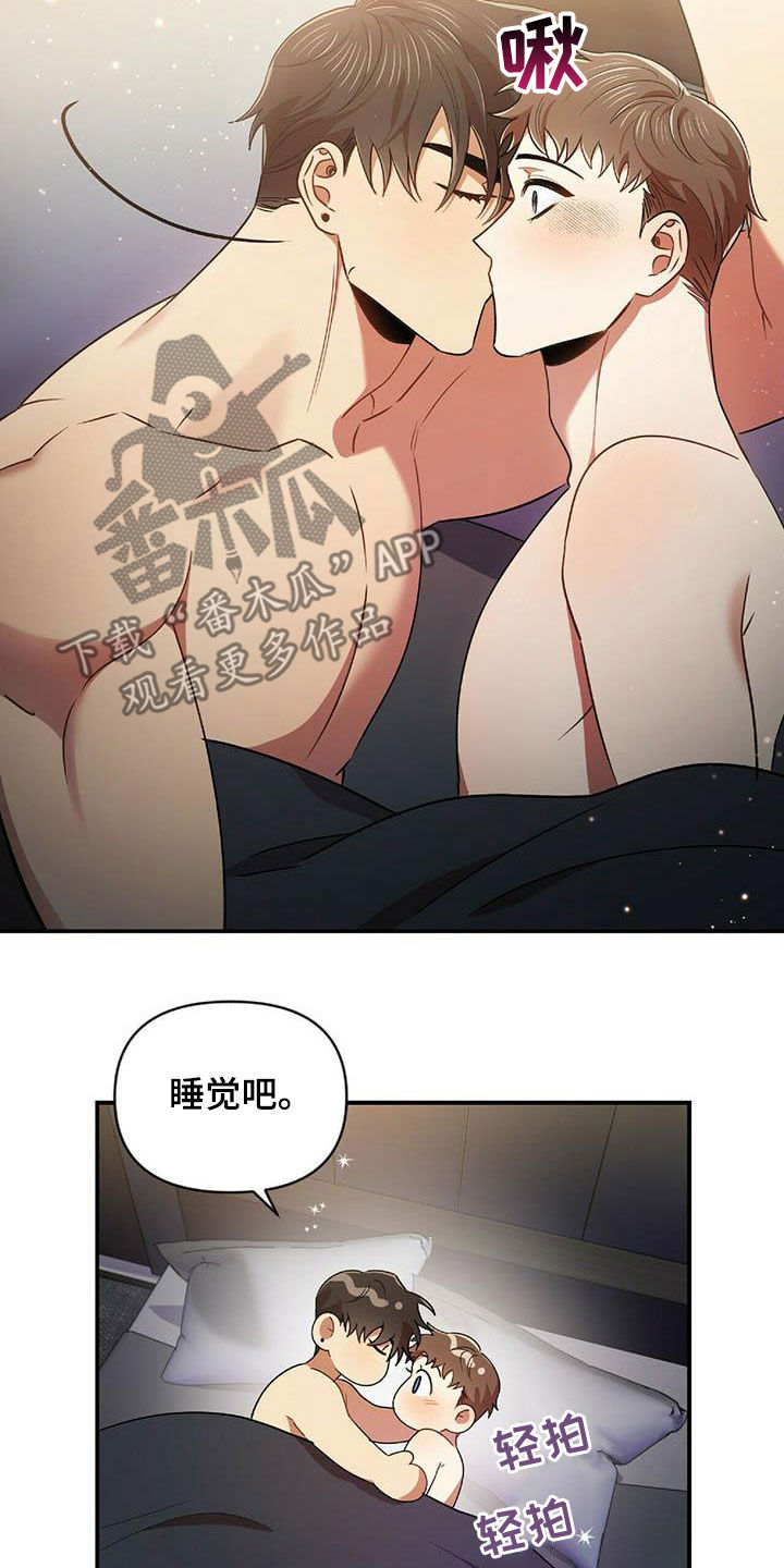 第49章：决心1