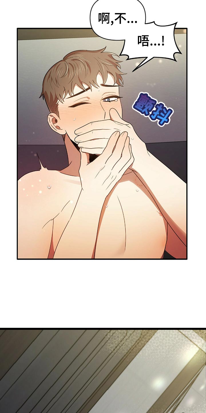 第47章：独属9