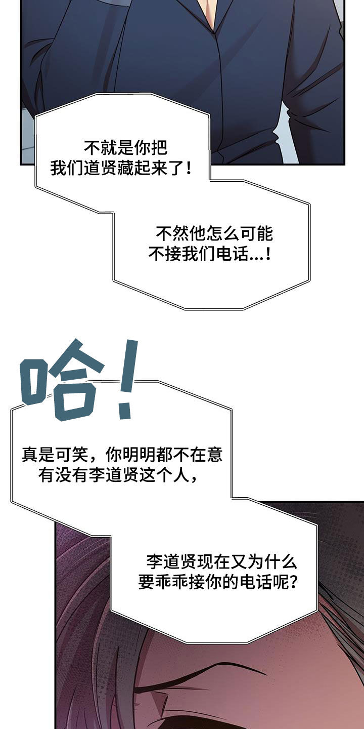 第90章：你也有责任20