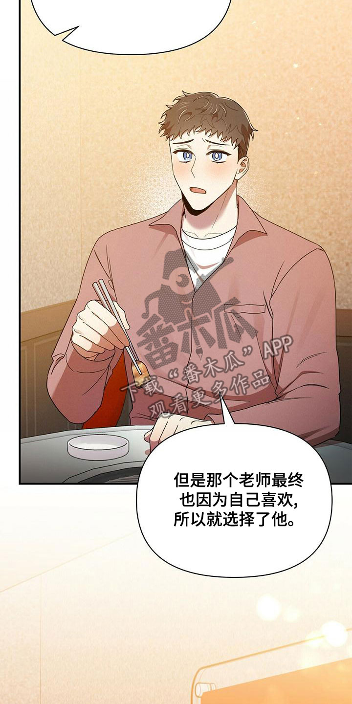 第69章：结婚吧24